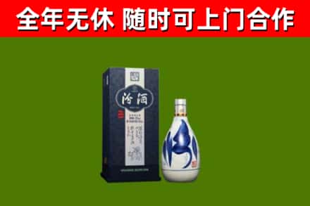 西宁回收汾酒