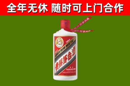 西宁回收飞天茅台酒