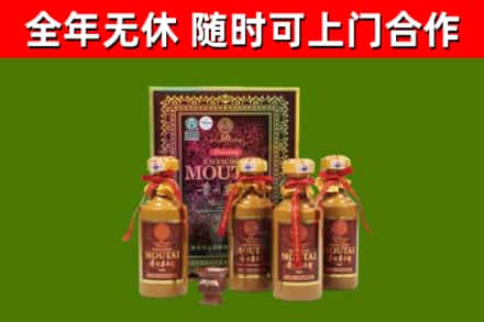 西宁回收50年份茅台