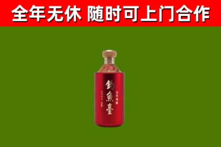 西宁回收钓鱼台