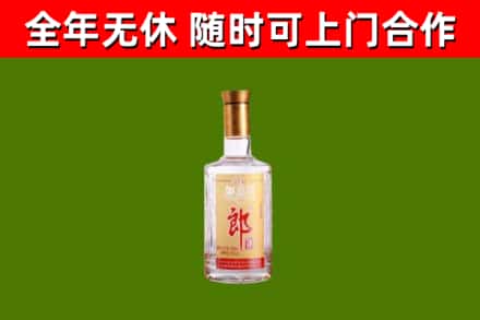 西宁回收郎酒