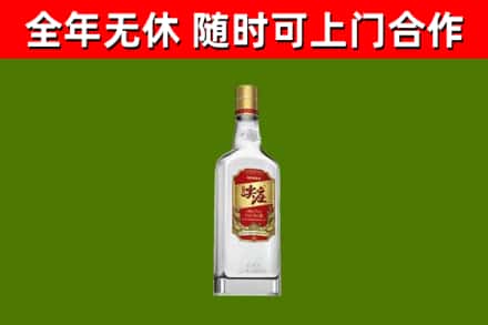 西宁回收尖庄酒