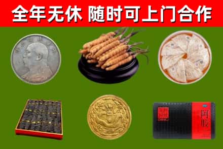 西宁回收礼品